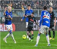 نابولي يستعيد توازنه على حساب سامبدوريا في الدوري الإيطالي