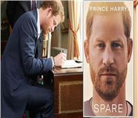 هاري يهاجم صمت العائلة المالكة فى بريطانيا