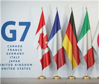 وسائل إعلام: G7 تخطط لتطبيق سقفين على أسعار المنتجات النفطية الروسية