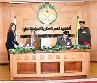 أكاديمية ناصر العسكرية توقع بروتوكول تعاون مع جامعة حلوان