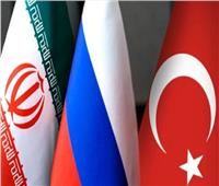 وسائل إعلام : قمة ثلاثية في موسكو بين وزراء خارجية روسيا وتركيا وإيران
