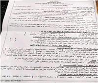  تداول صور امتحان اللغة العربية عبر "التليجرام" لطلاب الشهادة الاعدادية