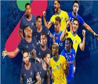 قناة مفتوحة لنقل لقاء النصر والهلال مع باريس سان جيرمان في كأس موسم الرياض