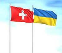 وزير الخارجية السويسري لا يستبعد استخدام الأصول الروسية لمساعدة أوكرانيا