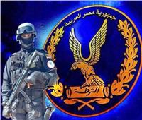 الداخلية: ضبط 116 بؤرة إرهابية و66 كيانًا تجاريًا يدعم تنظيم الإخوان| فيديو
