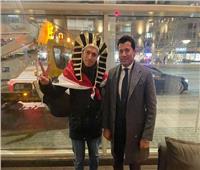 أشرف صبحي يصل السويد لمؤازرة منتخب مصر فى بطولة العالم لكرة اليد