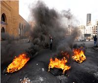 مواطنون لبنانيون يقطعون الطرقات احتجاجا علي الأوضاع الإقتصادية