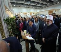 رئيس الوزراء يزور جناح الأزهر بمعرض القاهرة الدولي للكتاب في دورته الـ«٥٤»