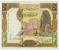 استقرار اسعار العملات العربية اليوم الخميس