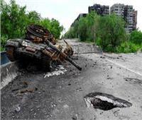 موسكو تتهم الجيش الأوكراني بالتسبب بمقتل 14 شخصًا في ضربة على مستشفى في لوجانسك