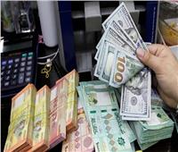 الدولار بـ 15 ألف ليرة ..لبنان تبدأ تطبيق قرار تعديل سعر الصرف الرسمي