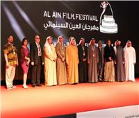 «العين السينمائي الدولي» يعرض 17 فيلماً للمقيمين والطلبة