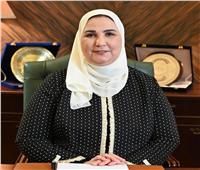 وزيرة التضامن الاجتماعي تعلن فتح باب التقدم لإشراف حج الجمعيات الأهلية 