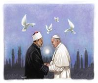 بورتريه لـ«الإمام» و«البابا» في احتفالية اليوم العالمي للأخوة الإنسانية بمعرض الكتاب
