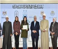 وزيرا "الثقافة والتعليم العالي "ونائب شيخ الأزهر يسلمون جوائز "معًا لعودة القيم الإيجابية"