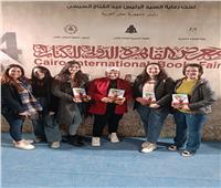 دينا دياب توقع "رحلتى الى كوردستان" بمعرض الكتاب