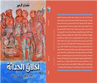 ‎«القومي للترجمة» يعلن قائمة الأكثر مبيعًا بمعرض الكتاب