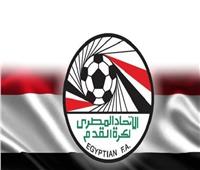 تعرف على قرارات اتحاد الكرة بعد إجتماع اليوم