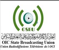 اتحاد اذاعات وتليفزيونات التعاون الإسلامي يهنئ الإعلاميين باليوم العالمي للإذاعة 