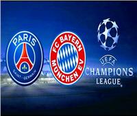بث مباشر مباراة باريس سان جيرمان أمام بايرن ميونخ في دوري أبطال أوروبا