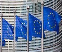 مفوضية الإتحاد الأوروبي توافق على  قواعد جديدة خاصة بإنتاج الهيدروجين