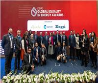 «إيجبس 2023» يكرم الفائزات بجوائز التميز في المساواة بمجال الطاقة  