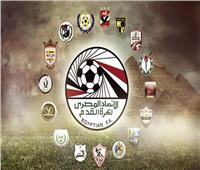 جدول ترتيب الدوري المصري بعد انتهاء الجولة 18 
