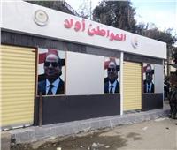 نائب محافظ القاهرة: الاستعداد لافتتاح منفذين لبيع السلع الغذائية بأسعار مخفضة في دار السلام
