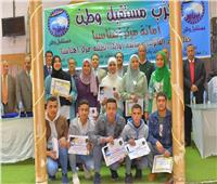 مستقبل وطن يكرم الفائزين في مسابقة أوائل الطلبة بإدارة إهناسيا التعليمية ببني سويف