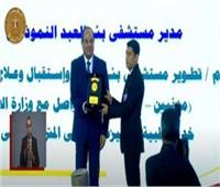 الرئيس السيسي يكرم عددا من أبناء سيناء المتميزين