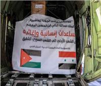الأردن يسير قافلة مساعدات برية مكونة من 7 شاحنات إلى سوريا للمتضررين من الزلزال 
