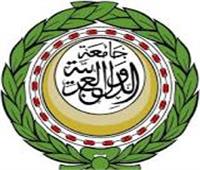 الجامعة العربية تطالب بضرورة العمل بقوة لإرغام إسرائيل وقف إنتهاكاتها ضد الشعب الفلسطيني 