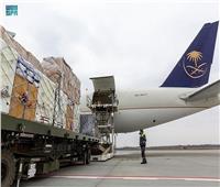 السعودية ترسل طائرة ثالثة محملة بالمساعدات الإنسانية لأوكرانيا