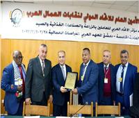 أمين عمال مصر رئيسا للاتحاد العربى للعاملين بالزراعة والصناعات الغذائية والصيد