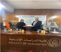 نائب رئيس جامعة الأزهر يشهد احتفالية تكريم الجهاز الإداري بكلية الدراسات الإنسانية للبنات بالقاهرة 