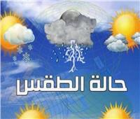 حالة الطقس ودرجات الحرارة اليوم الجمعة