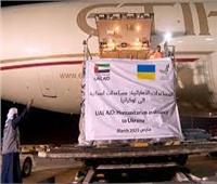 الإمارات ترسل طائرة تحمل 14 طناً مساعدات للمتضررين من الشتاء في أوكرانيا
