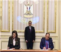 مدبولي يشهد توقيع بروتوكول برنامج الحوافز المادية لـ«تنمية الأسرة المصرية»
