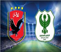 الأهلي يواجه المصري في دور الـ 16 كأس الرابطة