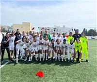 منتخب النسائية تحت 20 عاما يفوز علي تونس بدورة شمال أفريقيا