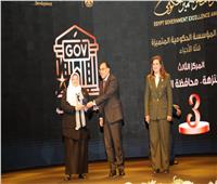 حي النزهة بالقاهرة يحصد المركز الثالث لجائزة المؤسسة الحكومية المتميزة