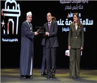«رئيس الوزراء» يكرم رئيس جامعة الأزهر لفوزه بجائزة القيادات المتميزة «المركز الأول»