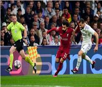 شوط أول سلبي بين ريال مدريد وليفربول في دوري الأبطال