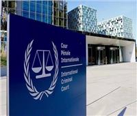 الاتحاد الأوروبي يخصص 10 ملايين يورو للمحكمة الجنائية الدولية بخصوص أوكرانيا