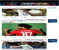 فيفا وكاف يهنأن محمد صلاح بالهدف الـ 50 مع منتخب مصر.. وجدل حول عدد الأهداف
