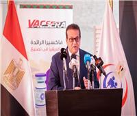 وزير الصحة يؤكد أهمية تشجيع الاستثمارات «المصرية-  الهندية» وفقًا لتوجيهات الرئيس السيسي