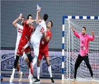 4 مواجهات قوية فى ربع نهائى  كأس مصر لرجال كرة اليد
