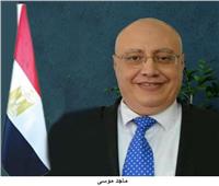 رئيس مصلحة الجمارك يكليف د. ماجد موسى رئيسًا للإدارة المركزية لجمارك الركاب بمطار القاهرة الدولي