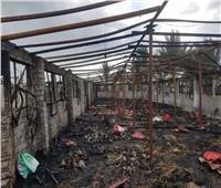  الحماية المدنية تخمد حريق نشب داخل مزرعة دواجن بالصف 
