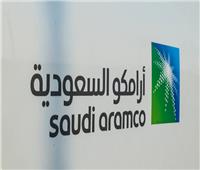 صفقة «أرامكو السعودية» في الصين تشمل مساحة لتخزين 17 مليون برميل